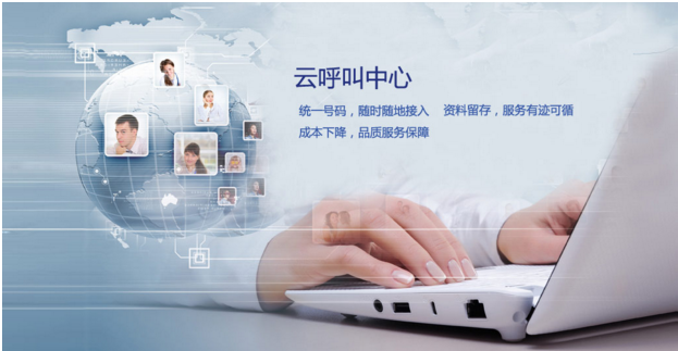電話(huà)呼叫系統