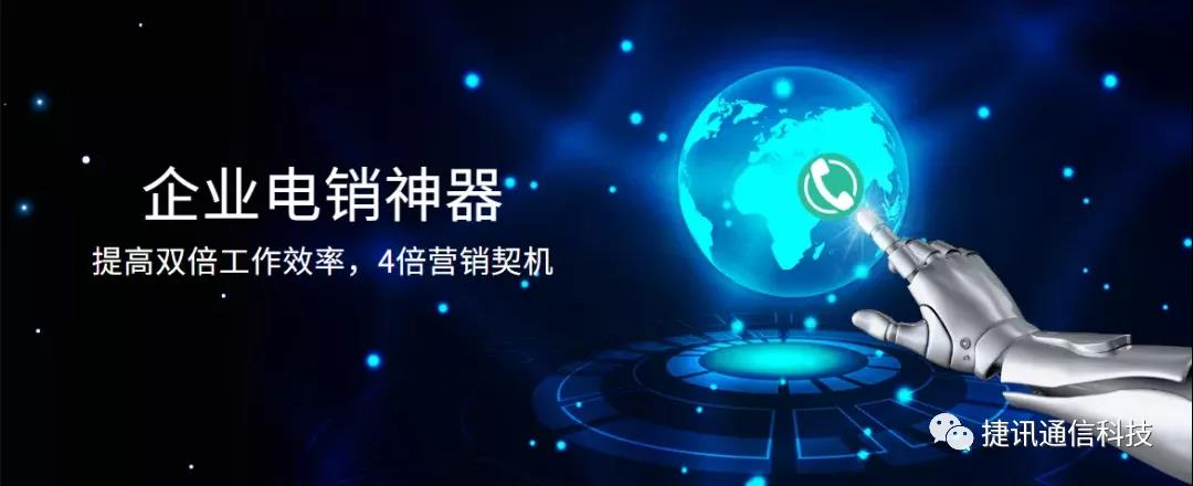 電話(huà)呼叫系統
