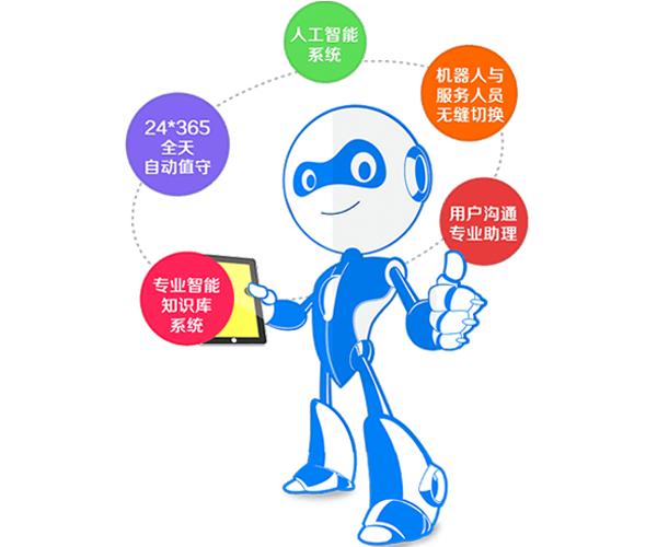 永久免費的電銷(xiāo)外呼系統