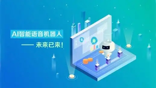 電話(huà)呼叫系統